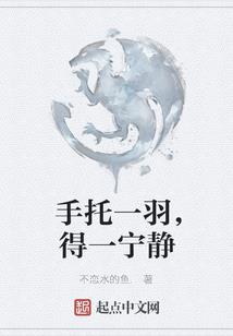魔魂邪帝