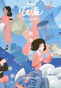 幕遮苍