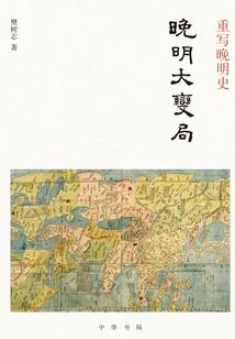 极品冒牌大少