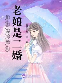 那个萝莉有点凶