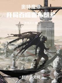 梦家大小姐