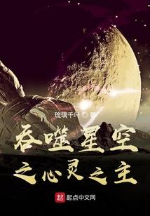 异世来者