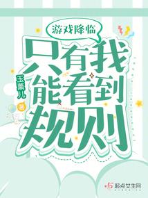 穿越之爱上顺治爷