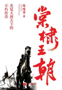 仙妖殊途之天狐传说