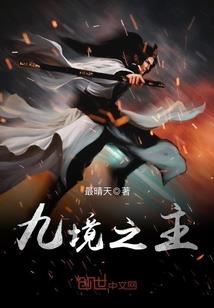 弃妃凤盛世皇后