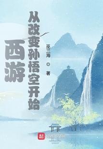 原始时代的崛起