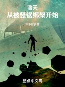 直播之龙游天下