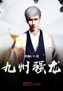 禁欲Boss，先坏后爱！