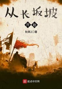 重生之叶惜