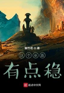 命运使徒的抉择