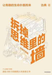 光明神之子