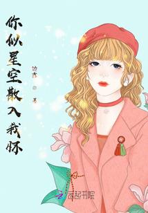 神兽庇护