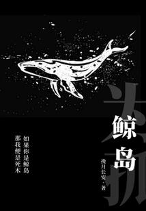 山神斧