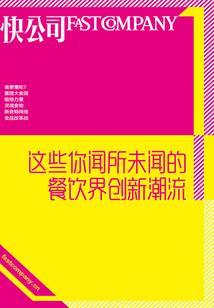 幻彩咏香江
