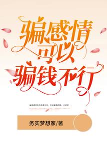 请以分手为前提与我交往