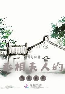 痴圣传