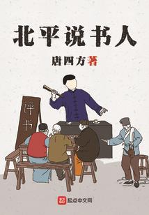 枭雄之血狼