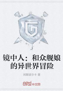 这不是真的吧