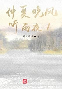 神州风土录