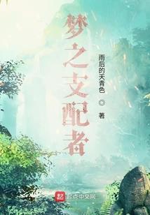 落日七号