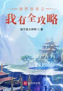 极恶之剑