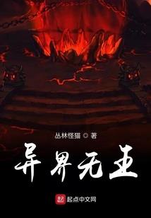 逆天之导