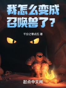 涉局者