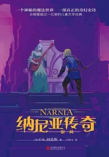 腹黑小幻师的运很旺