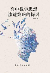 快穿之我是高级炮灰