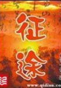 在下一个转角遇见你