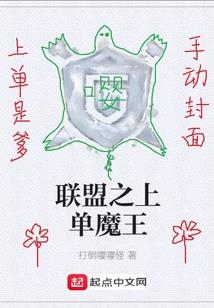 魔兽领袖