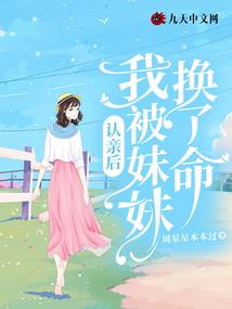 诡风正道