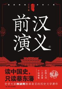 左右的雏菊