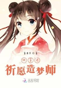 穿越之不做替身娘子