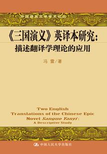 贵王爷的好王妃
