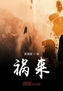 元素异界