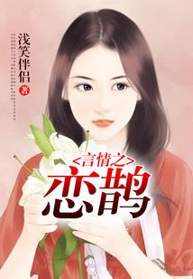 守护甜心之菱悦莫城