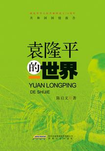 文过的江湖