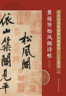 修真怪才
