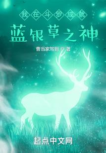 超级位面狂人