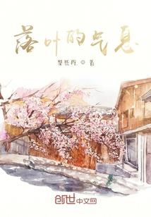 天族