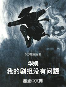 傲江湖