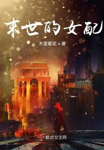 诸天圆梦系统
