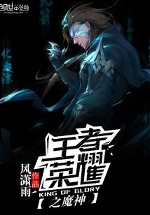 似仙变