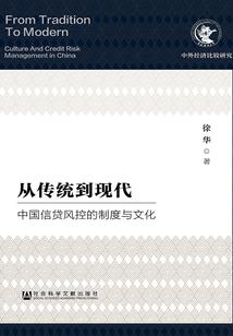 无双睥睨