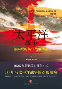 异世之淡定的日子