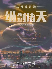 太岁逐月