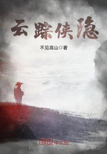 七人七域七道具