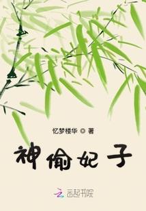 战天皇龙