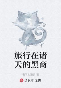 玄魔风云录